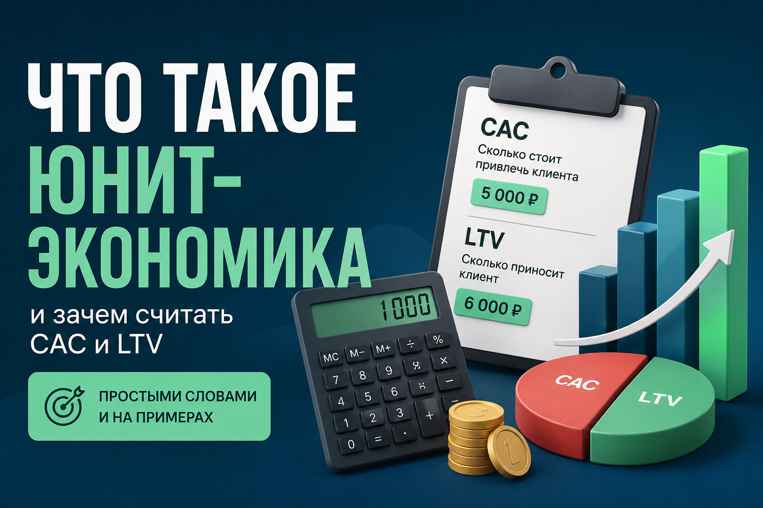 Плоская иллюстрация: монета в круге, терракотовые тона